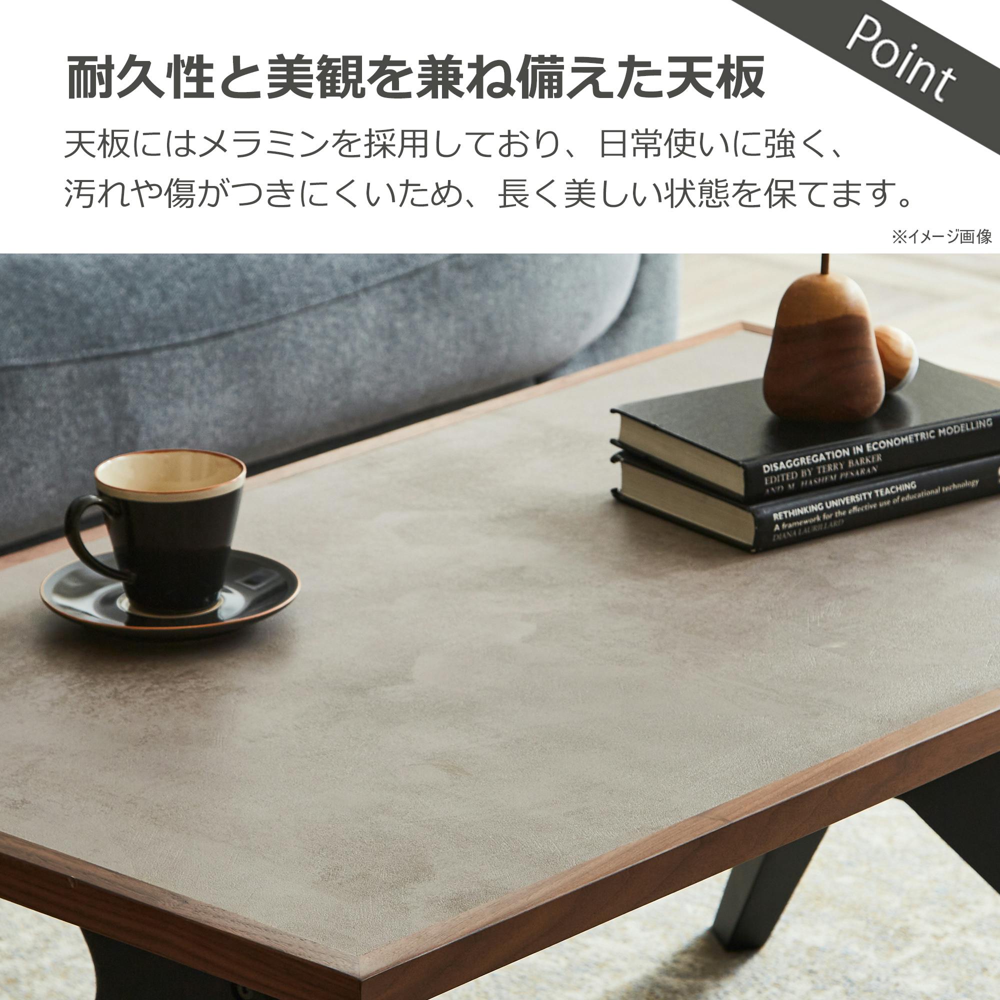 関家具 ToMeet ラミン センターテーブル 幅100cm ブラウン ブラック脚