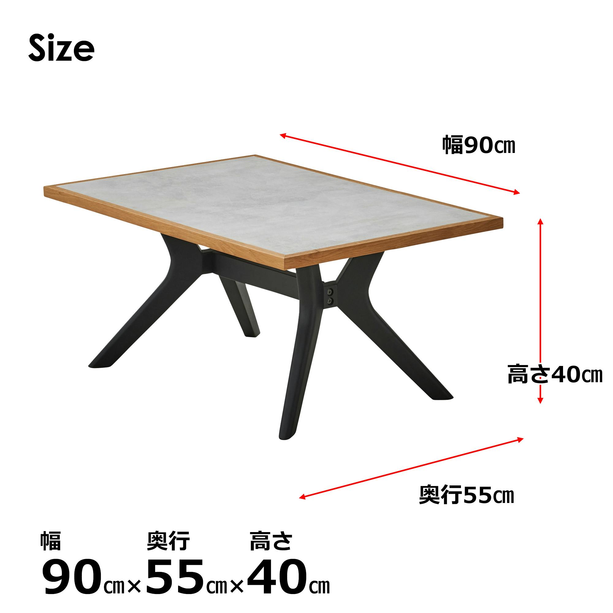 関家具 ToMeet ラミン センターテーブル 幅90cm ライトグレー ブラック
