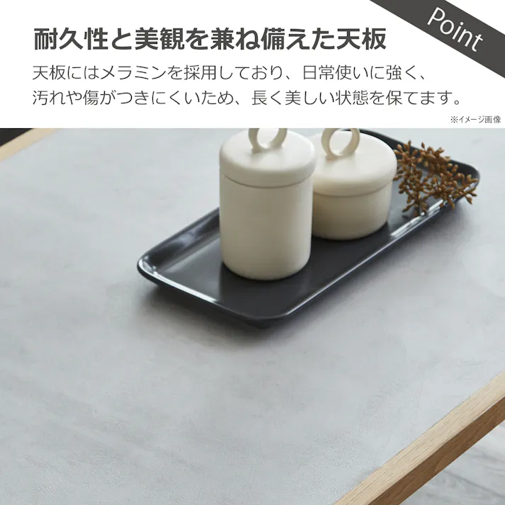 関家具 ToMeet ラミン センターテーブル 幅90cm ライトグレー ブラック脚 462363(配送方法:軒下渡し) 4550140623639【別送品】