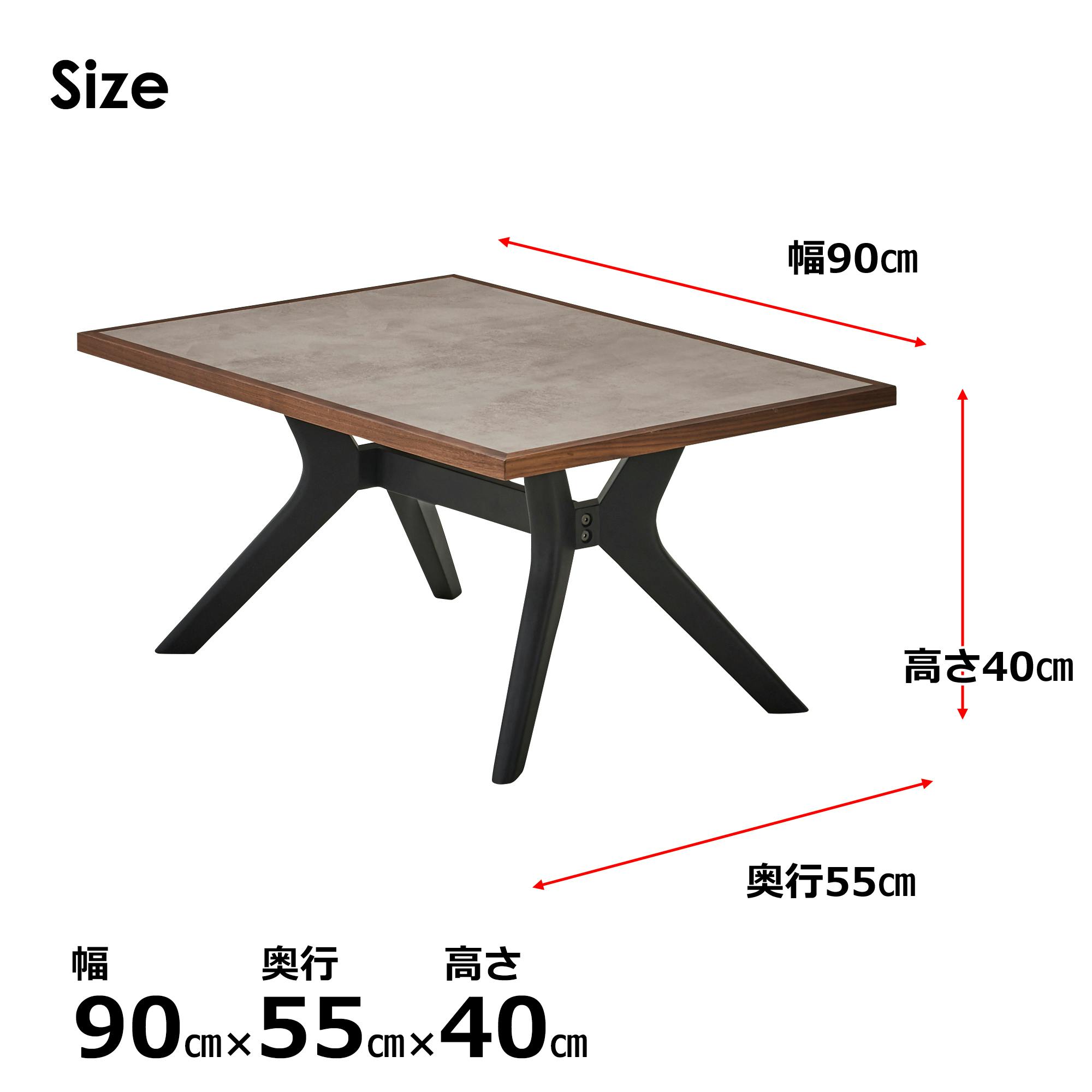 関家具 ToMeet ラミン センターテーブル 幅90cm ブラウン ブラック脚 
