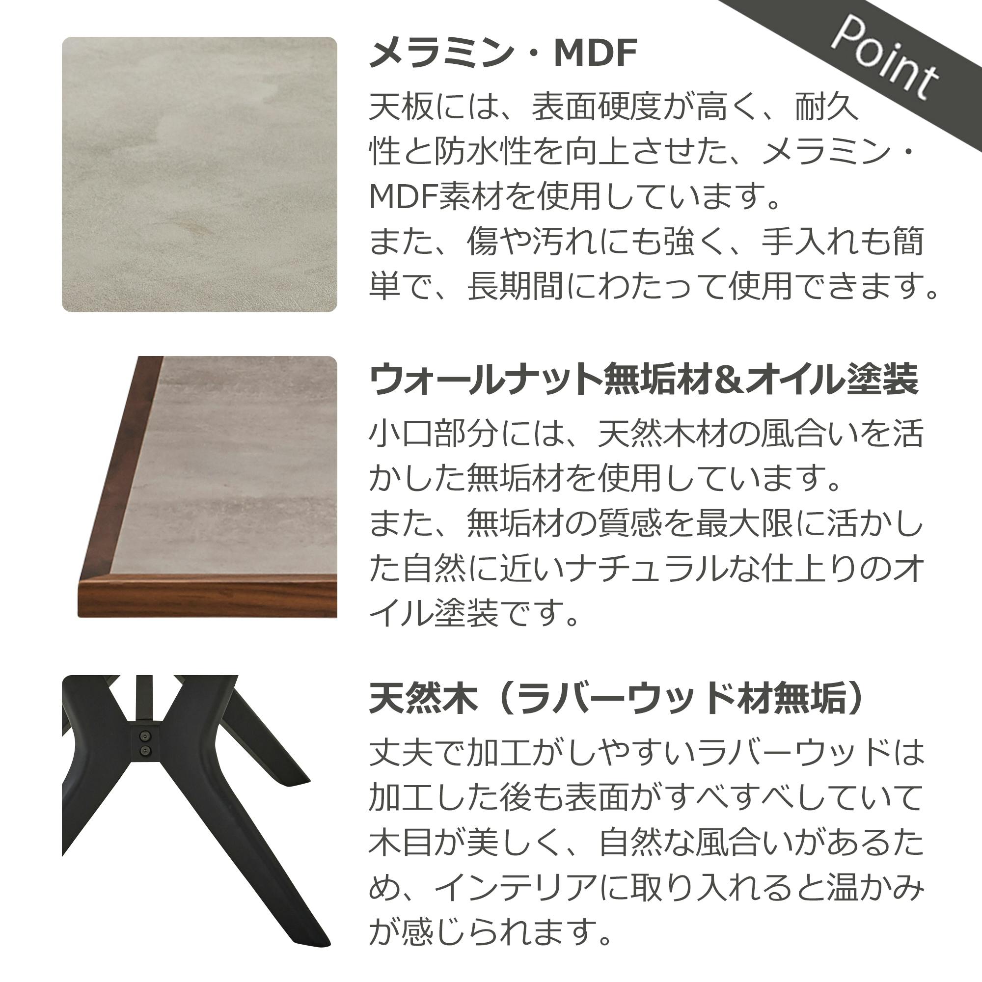 関家具 ToMeet ラミン センターテーブル 幅90cm ブラウン ブラック脚