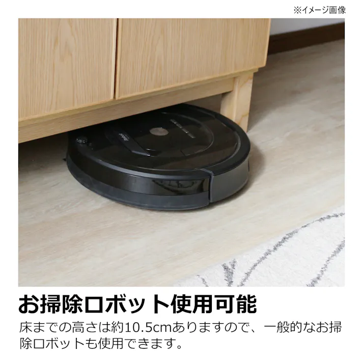 関家具 heisei サイドボード エバー 幅70cm ナチュラル リビング収納 470524(配送方法:開梱設置) 4550140705243【別送品】