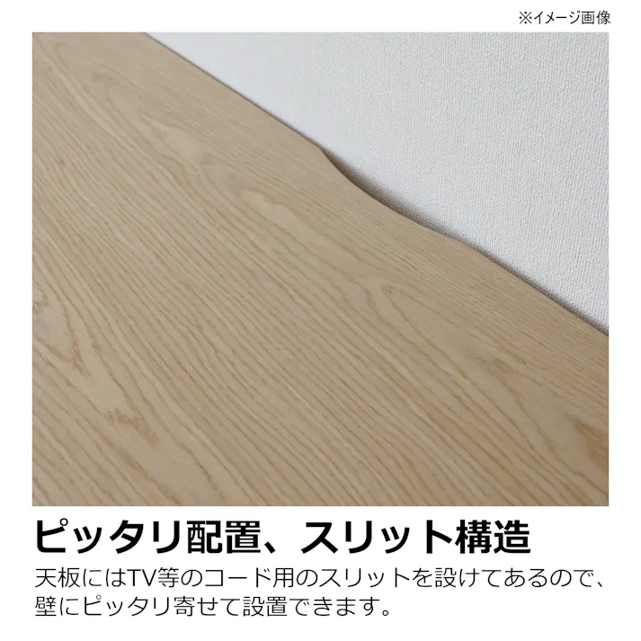 関家具 heisei サイドボード エバー 幅70cm ナチュラル リビング収納 470524(配送方法:開梱設置) 4550140705243【別送品】