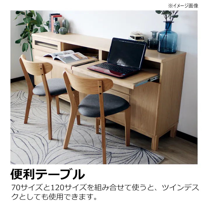 関家具 heisei サイドボード エバー 幅70cm ナチュラル リビング収納 470524(配送方法:開梱設置) 4550140705243【別送品】