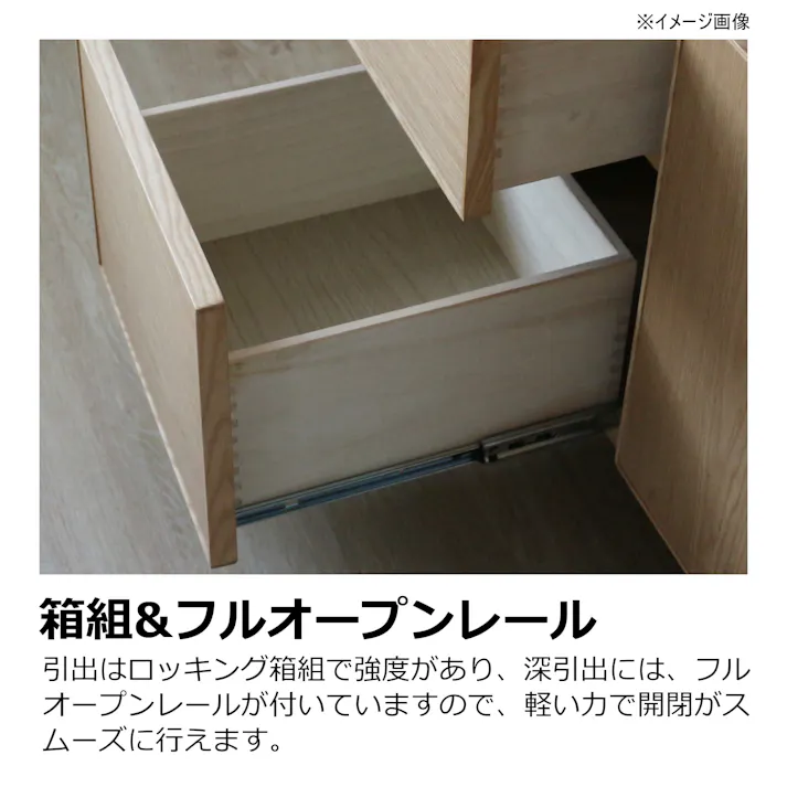 関家具 heisei サイドボード エバー 幅70cm ナチュラル リビング収納 470524(配送方法:開梱設置) 4550140705243【別送品】