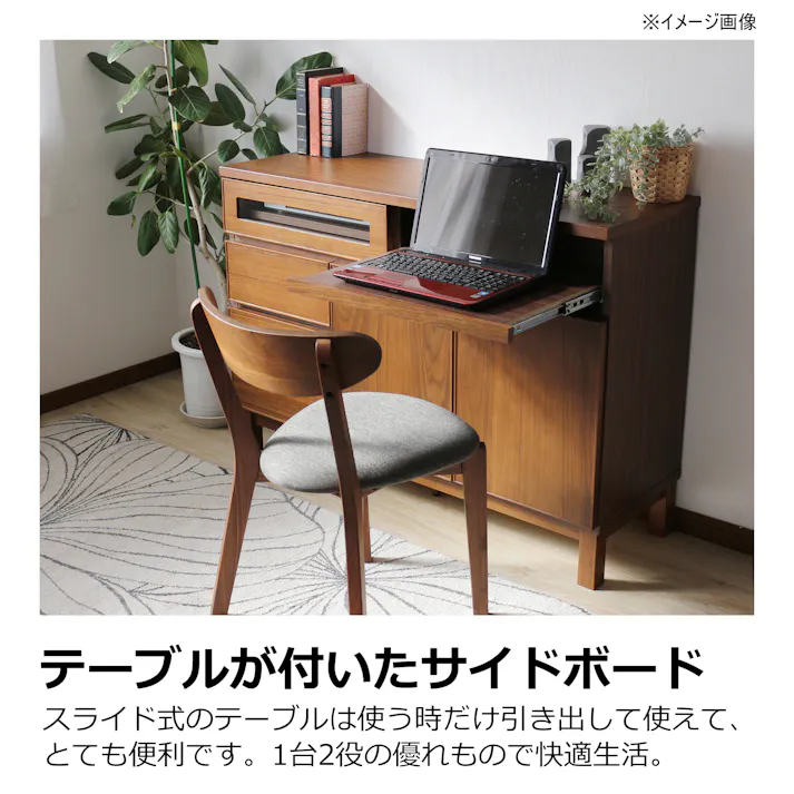 関家具 heisei サイドボード エバー 幅120cm ウォールナット リビング収納 470527(配送方法:開梱設置) 4550140705274【別送品】