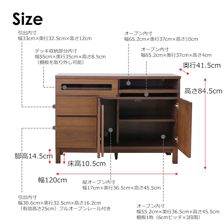 関家具 heisei サイドボード エバー 幅120cm ウォールナット リビング収納 470527(配送方法:開梱設置) 4550140705274【別送品】