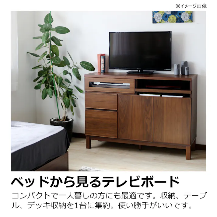 関家具 heisei サイドボード エバー 幅120cm ウォールナット リビング収納 470527(配送方法:開梱設置) 4550140705274【別送品】