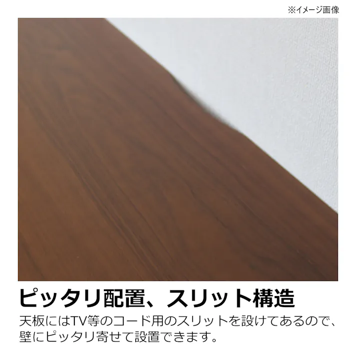 関家具 heisei サイドボード エバー 幅120cm ウォールナット リビング収納 470527(配送方法:開梱設置) 4550140705274【別送品】