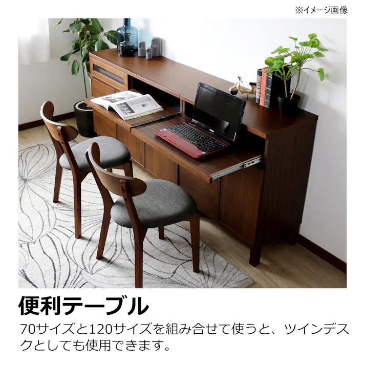 関家具 heisei サイドボード エバー 幅120cm ウォールナット リビング収納 470527(配送方法:開梱設置) 4550140705274【別送品】