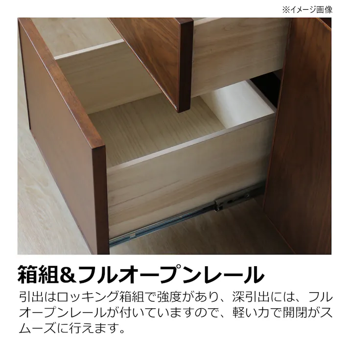 関家具 heisei サイドボード エバー 幅120cm ウォールナット リビング収納 470527(配送方法:開梱設置) 4550140705274【別送品】