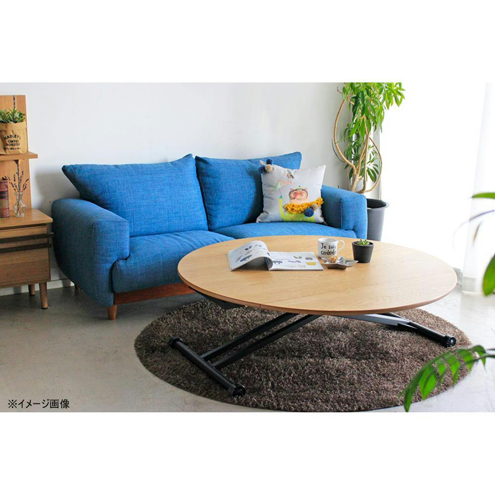 関家具 tohma 昇降テーブル アイルス 幅120cm ナチュラル 274006(配送