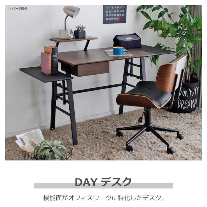 関家具 tohma デスク デイ 幅134cm ブラウン 375185(配送方法:軒下渡し) 4954324096880【別送品】