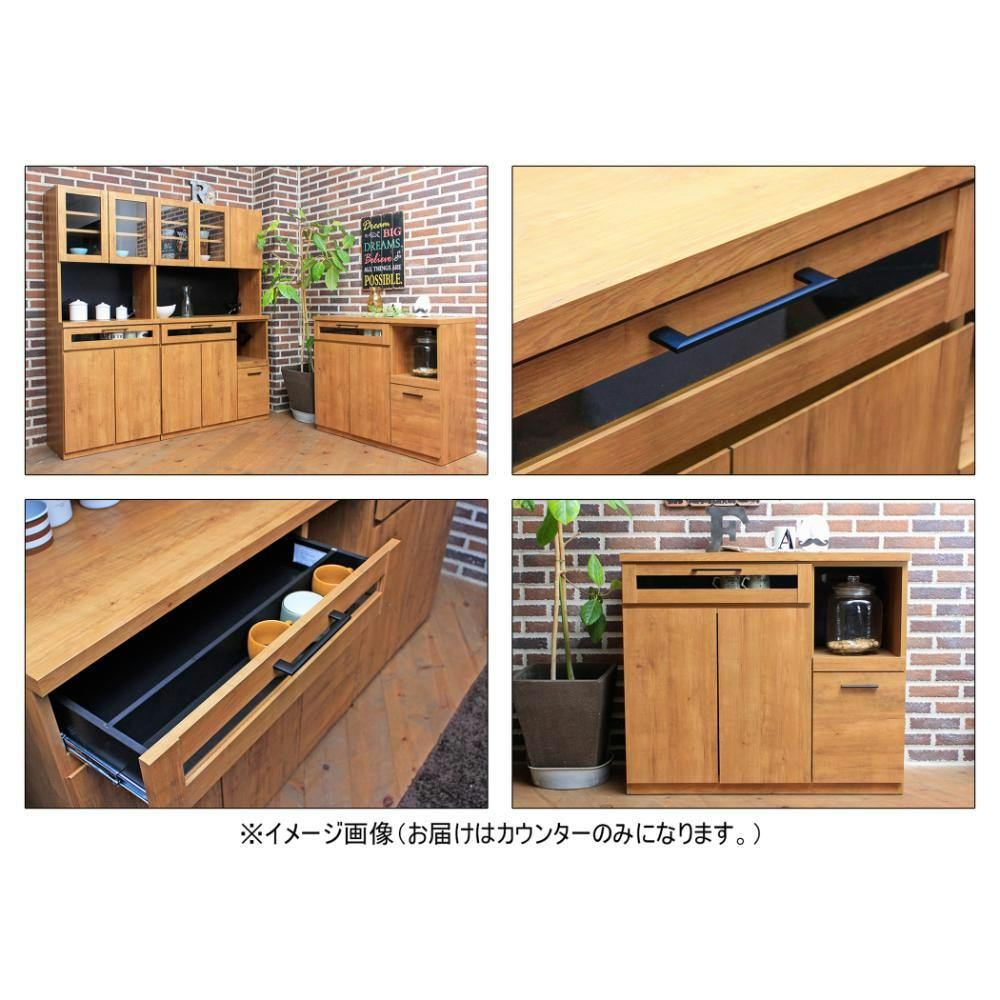 関家具 tohma カウンター ネイツ 幅105cm 食器棚 375126(配送方法：開