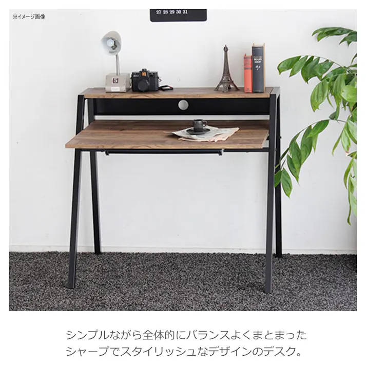 関家具 tohma デスク リグナ 幅96cm ダークブラウン 375184(配送方法:軒下渡し) 4954324097641【別送品】