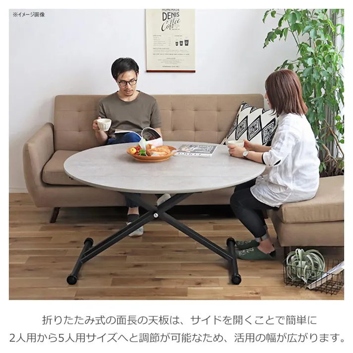 関家具 tohma 昇降テーブル アイルス 幅120cm コンクリート調 375178(配送方法:軒下渡し) 4954324099133【別送品】