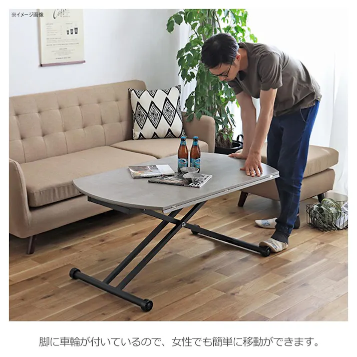 関家具 tohma 昇降テーブル アイルス 幅120cm コンクリート調 375178(配送方法:軒下渡し) 4954324099133【別送品】