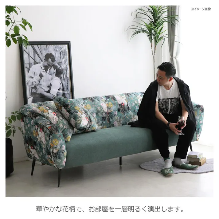 関家具 tohma 3人掛けソファ ナチュリア 幅200cm 354174(配送方法:開梱設置) 4954324100624【別送品】