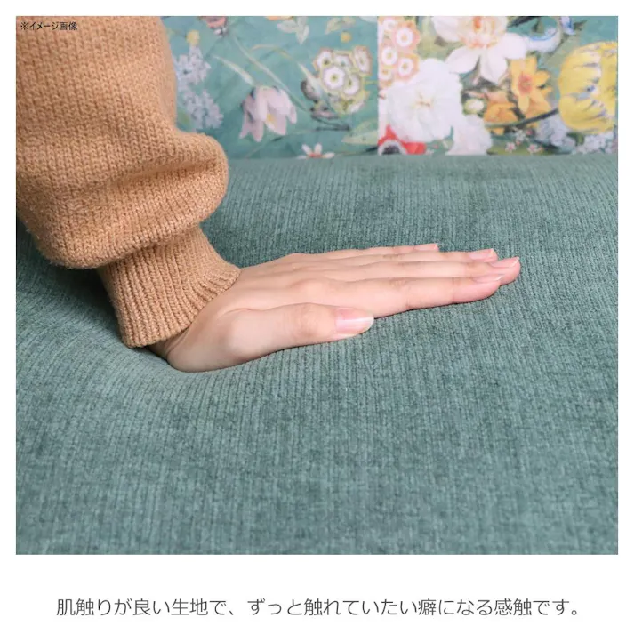 関家具 tohma 3人掛けソファ ナチュリア 幅200cm 354174(配送方法:開梱設置) 4954324100624【別送品】