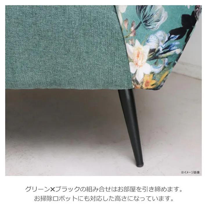 関家具 tohma 3人掛けソファ ナチュリア 幅200cm 354174(配送方法:開梱設置) 4954324100624【別送品】