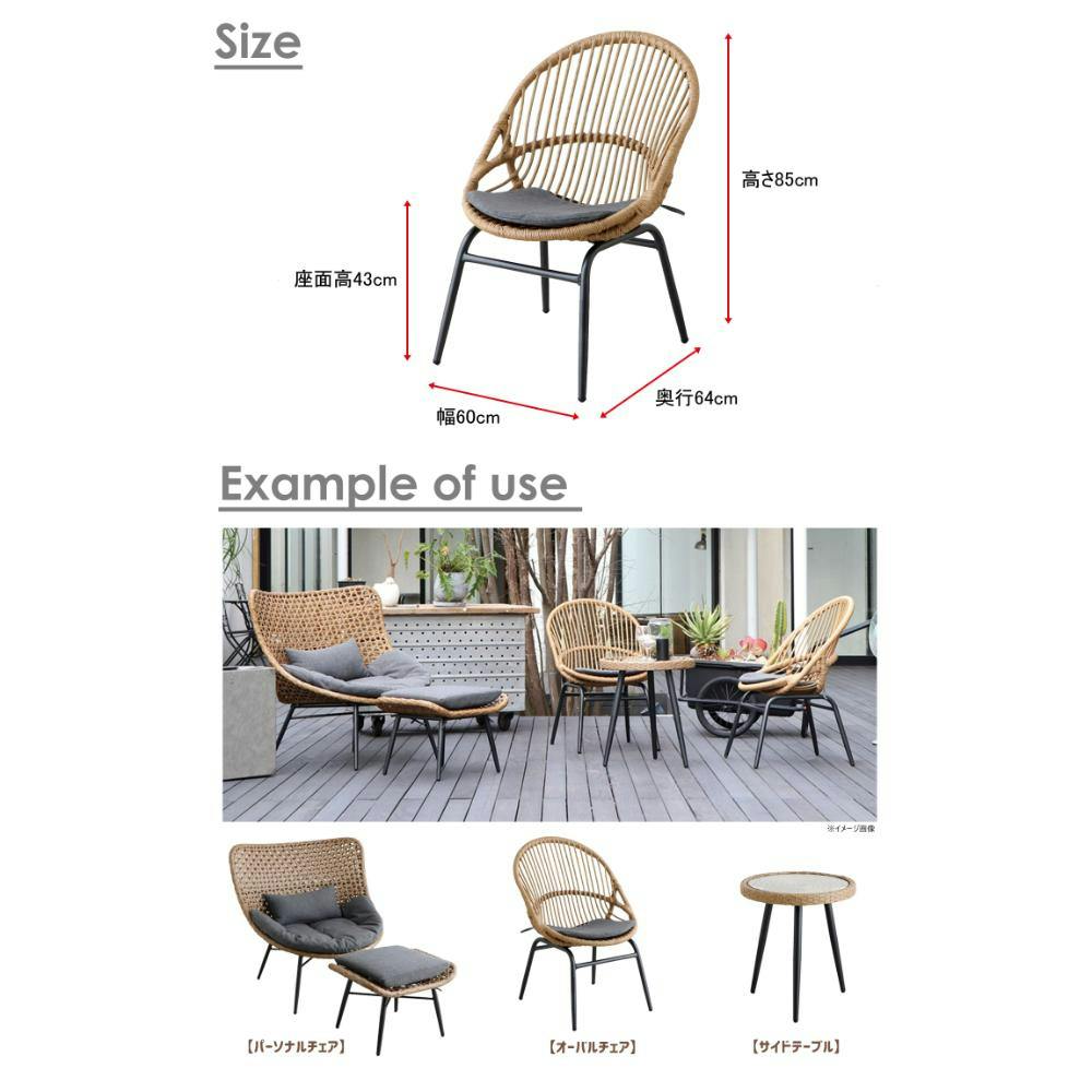 関家具 tohma オーバルチェア リゾネア 354189(配送方法：軒下渡し