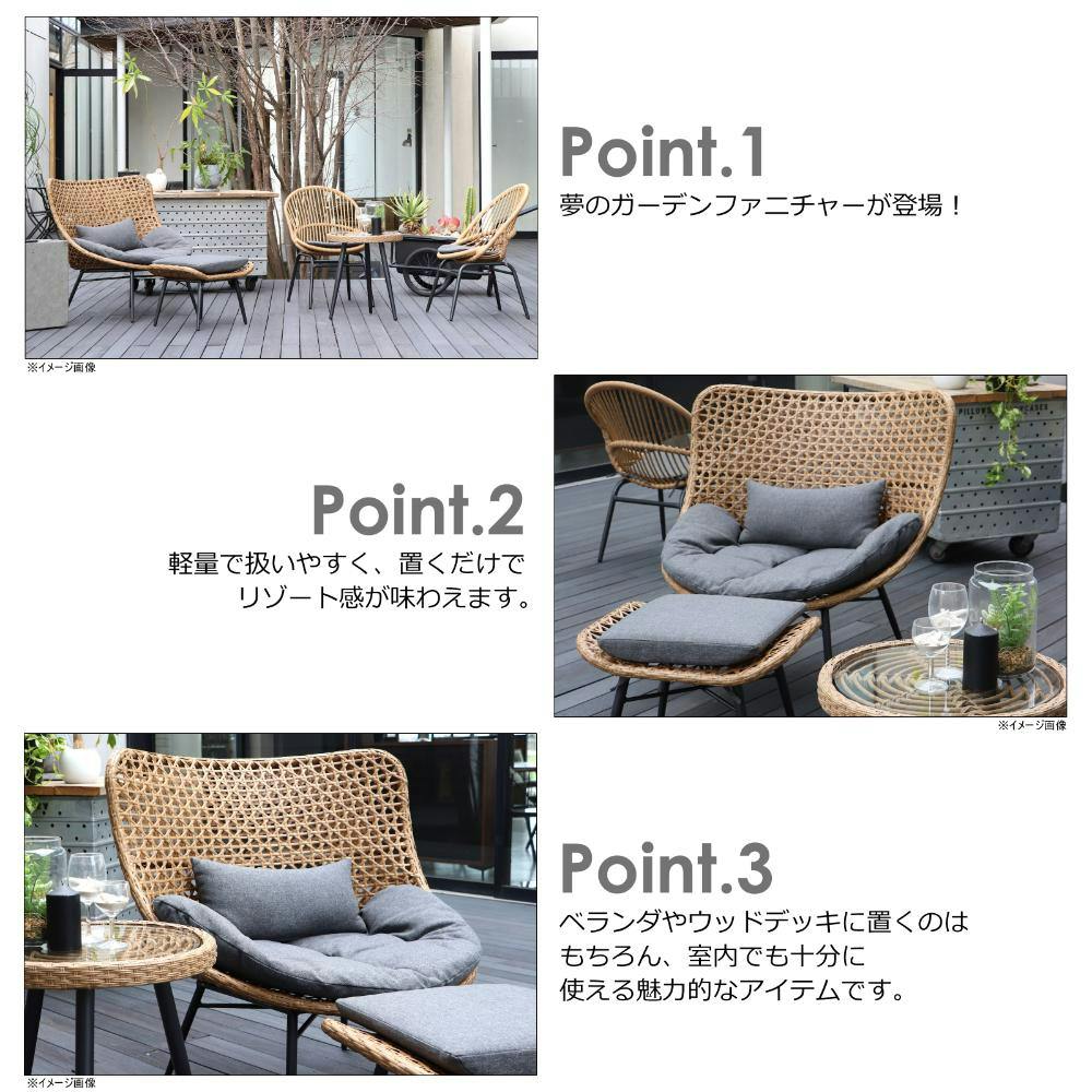 関家具 tohma パーソナルチェア リゾネア オットマン付き 354190(配送