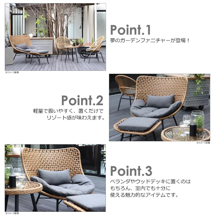 関家具 tohma パーソナルチェア リゾネア オットマン付き 354190(配送方法:軒下渡し) 4954324100761【別送品】