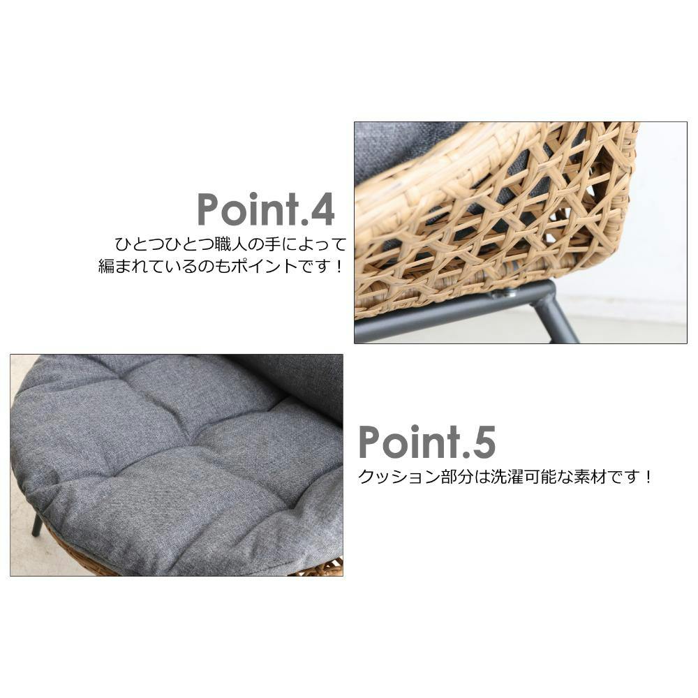 関家具 tohma パーソナルチェア リゾネア オットマン付き 354190(配送