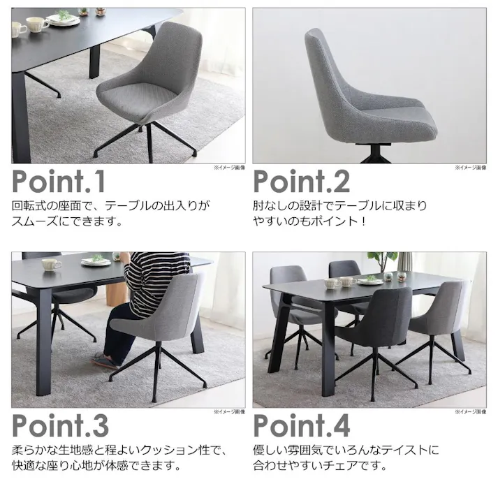 関家具 tohma ラウンドチェア ファーブ グレー 354247(配送方法:軒下渡し) 4954324104486【別送品】