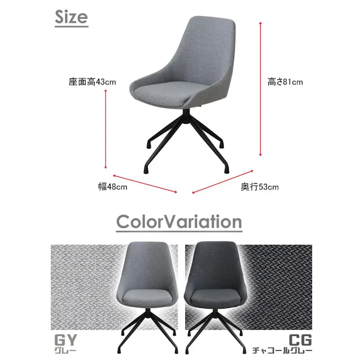 関家具 tohma ラウンドチェア ファーブ グレー 354247(配送方法:軒下渡し) 4954324104486【別送品】