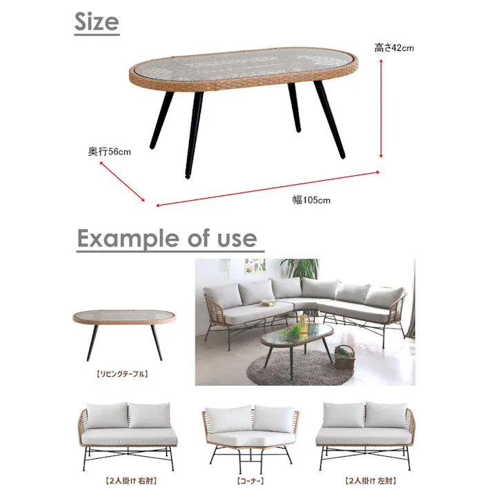 関家具 tohma センターテーブル リゾネア 幅105cm リビングテーブル 354188(配送方法:軒下渡し) 4954324105025【別送品】