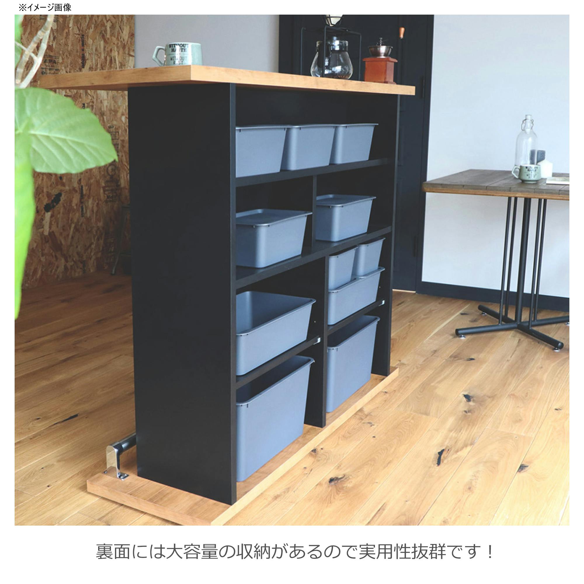 関家具 tohma カウンター ネイツ 幅120cm バーカウンター 354219(配送