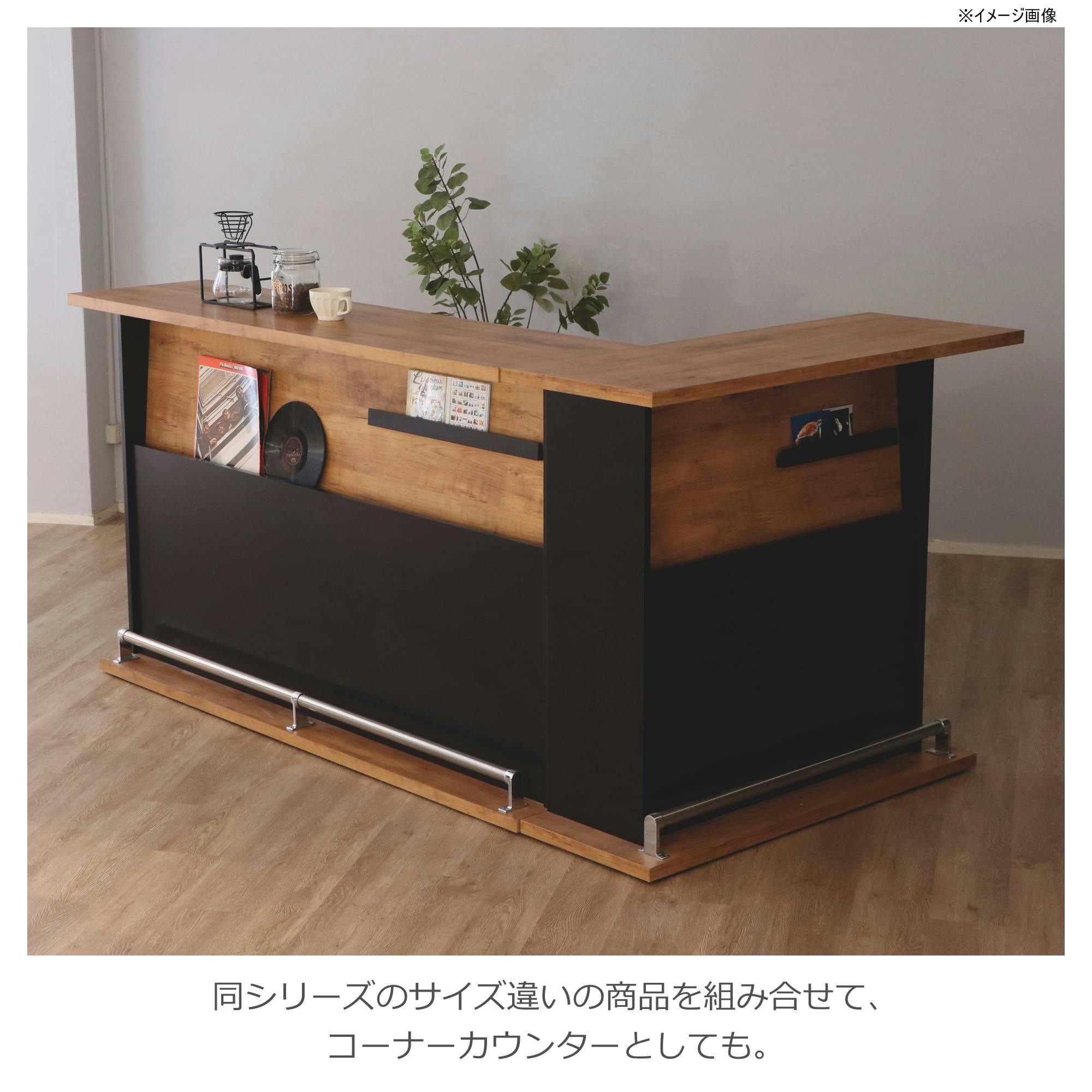 関家具 tohma カウンター ネイツ 幅120cm バーカウンター 354219(配送