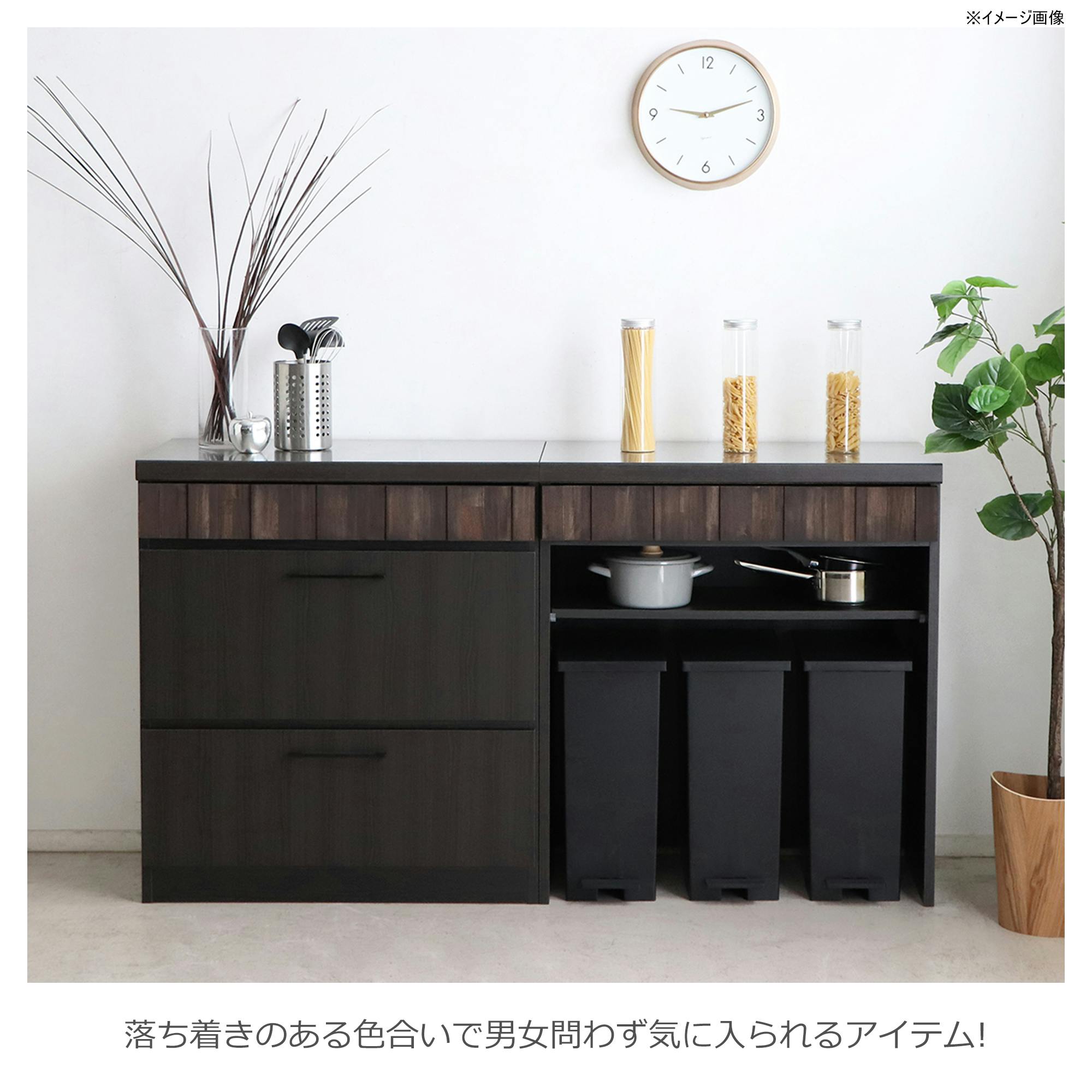 関家具 tohma カウンター 引き出しタイプ レセ 幅80cm 食器棚 354209