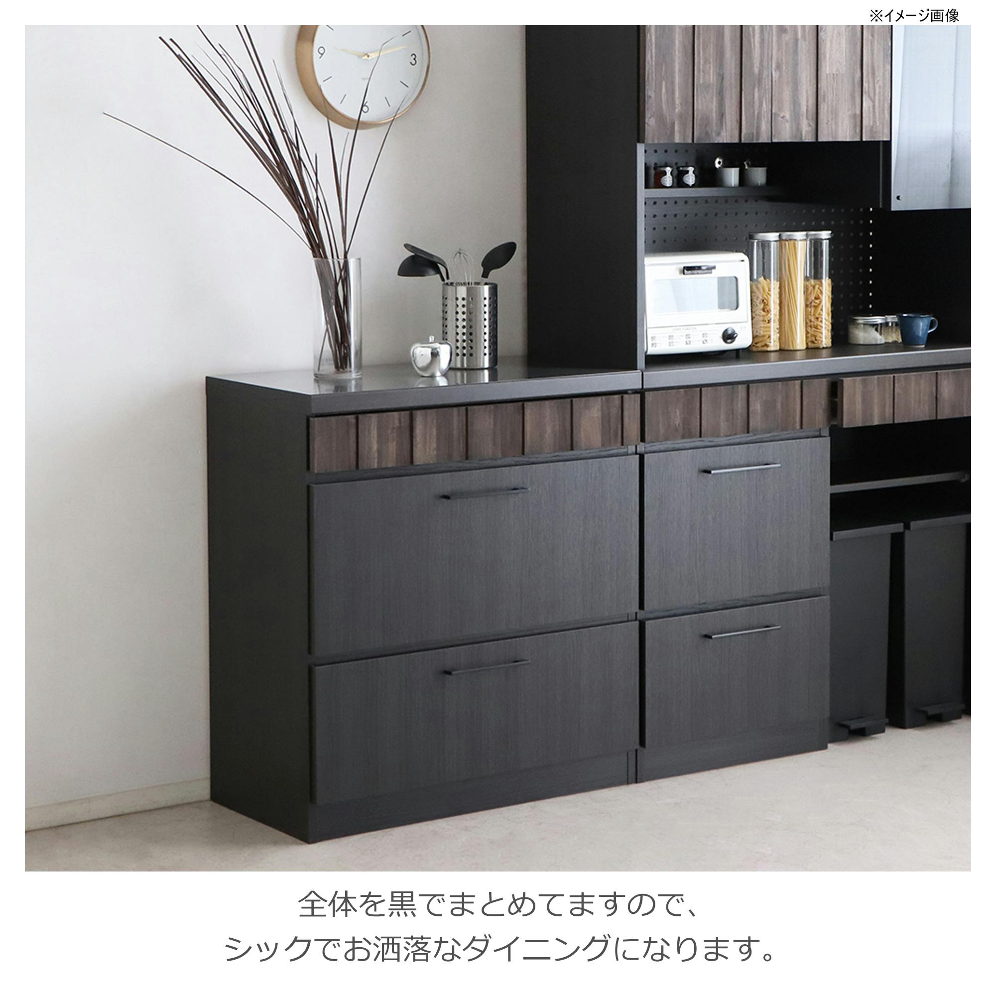 関家具 tohma カウンター 引き出しタイプ レセ 幅80cm 食器棚 354209