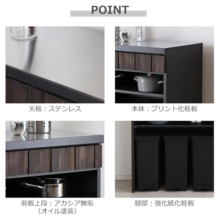 関家具 tohma カウンター ダスト収納タイプ レセ 幅80cm 食器棚 354210(配送方法:開梱設置) 4954324105735【別送品】