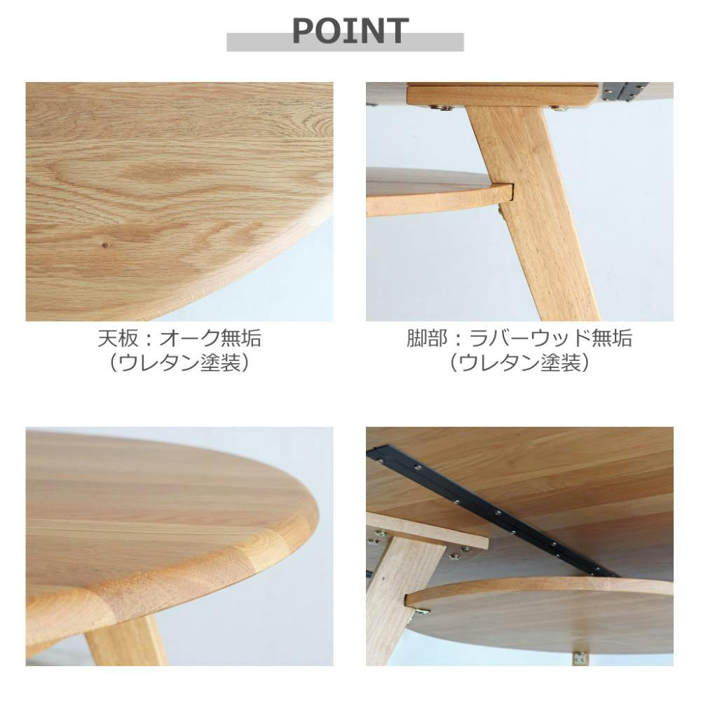 関家具 tohma ダイニングテーブル シーナ 丸型 幅110cm ナチュラル 丸