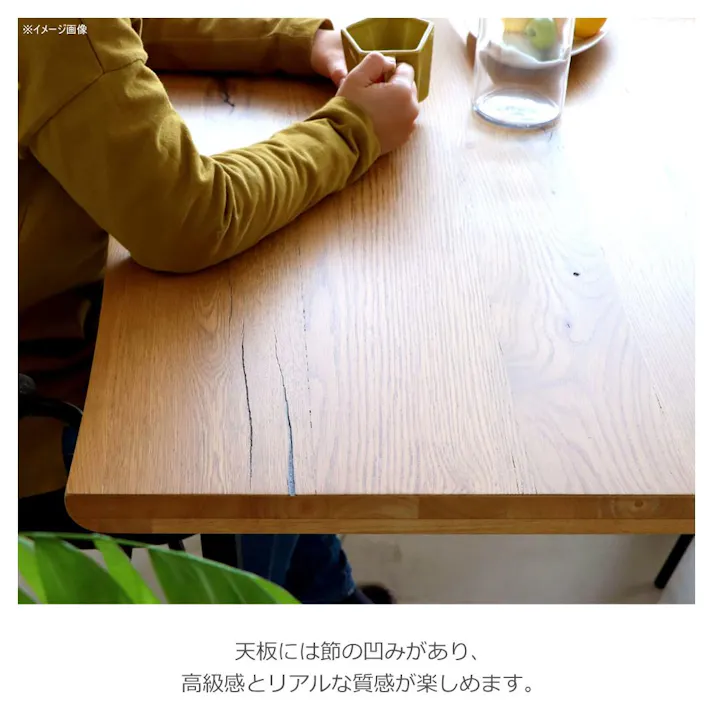 関家具 tohma ダイニングテーブル ノト 幅180cm ナチュラル 食卓テーブル 375189(配送方法:開梱設置) 4954324106053【別送品】