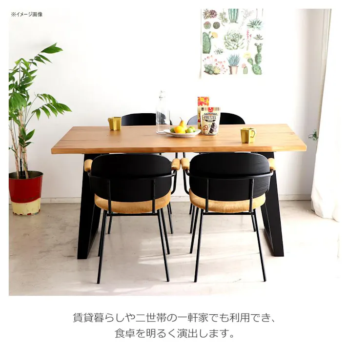 関家具 tohma ダイニングテーブル ノト 幅180cm ナチュラル 食卓テーブル 375189(配送方法:開梱設置) 4954324106053【別送品】