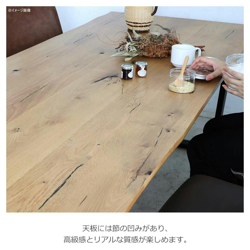 関家具 tohma ダイニングテーブル ノト 幅210cm ナチュラル 食卓