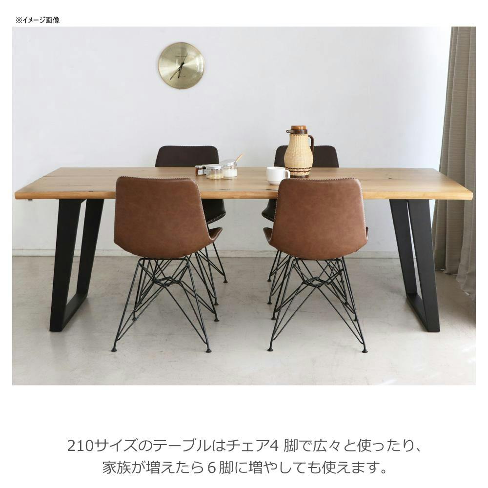 関家具 tohma ダイニングテーブル ノト 幅210cm ナチュラル 食卓