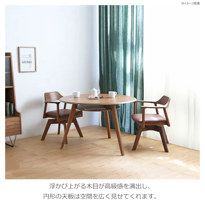 関家具 tohma ダイニングテーブル リガラ 丸型 幅110cm ブラウン 丸テーブル 384636(配送方法:軒下渡し) 4954324109375【別送品】