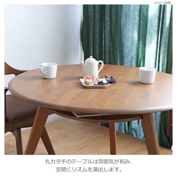 関家具 tohma ダイニングテーブル リガラ 丸型 幅110cm ブラウン 丸テーブル 384636(配送方法:軒下渡し) 4954324109375【別送品】