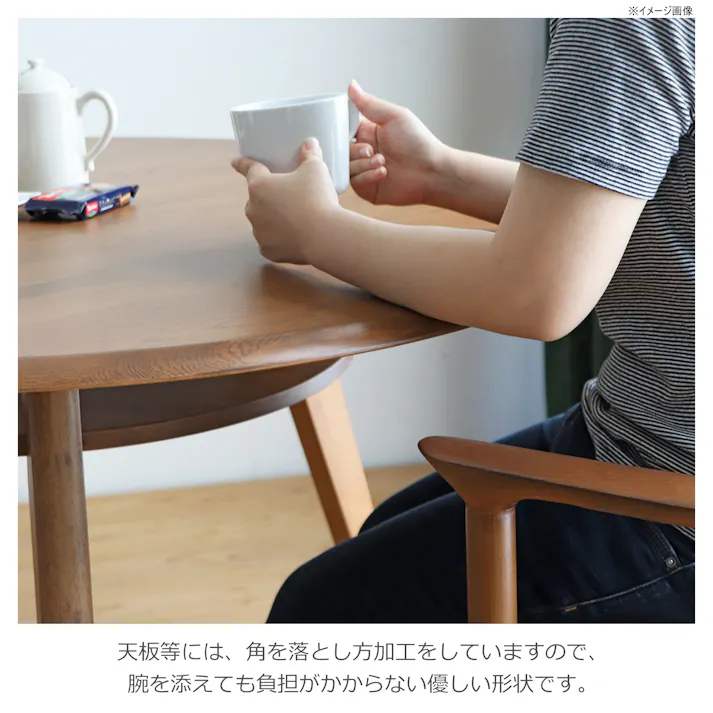 関家具 tohma ダイニングテーブル リガラ 丸型 幅110cm ブラウン 丸テーブル 384636(配送方法:軒下渡し) 4954324109375【別送品】