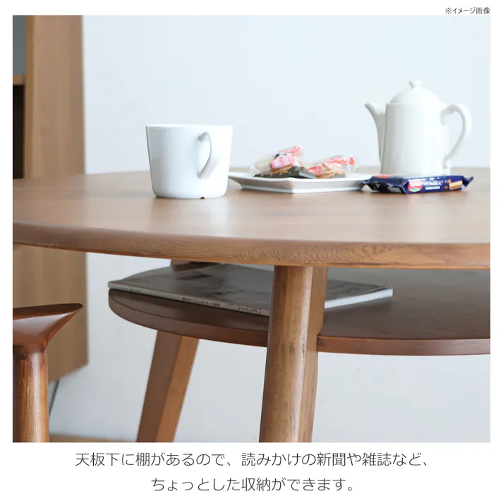 関家具 tohma ダイニングテーブル リガラ 丸型 幅110cm ブラウン 丸テーブル 384636(配送方法:軒下渡し) 4954324109375【別送品】