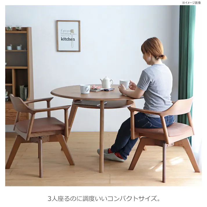 関家具 tohma ダイニングテーブル リガラ 丸型 幅110cm ブラウン 丸テーブル 384636(配送方法:軒下渡し) 4954324109375【別送品】