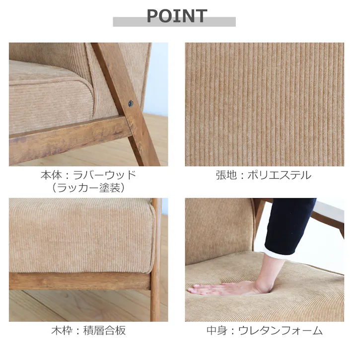 関家具 tohma 1人掛けソファ リガラ 幅66cm ベージュ 384628(配送方法:軒下渡し) 4954324110005【別送品】