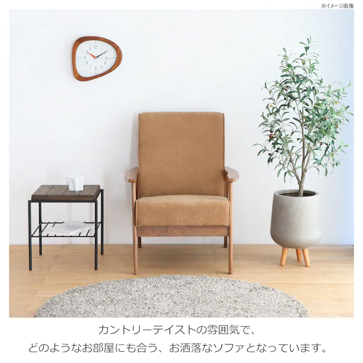 関家具 tohma 1人掛けソファ リガラ 幅66cm ベージュ 384628(配送方法:軒下渡し) 4954324110005【別送品】