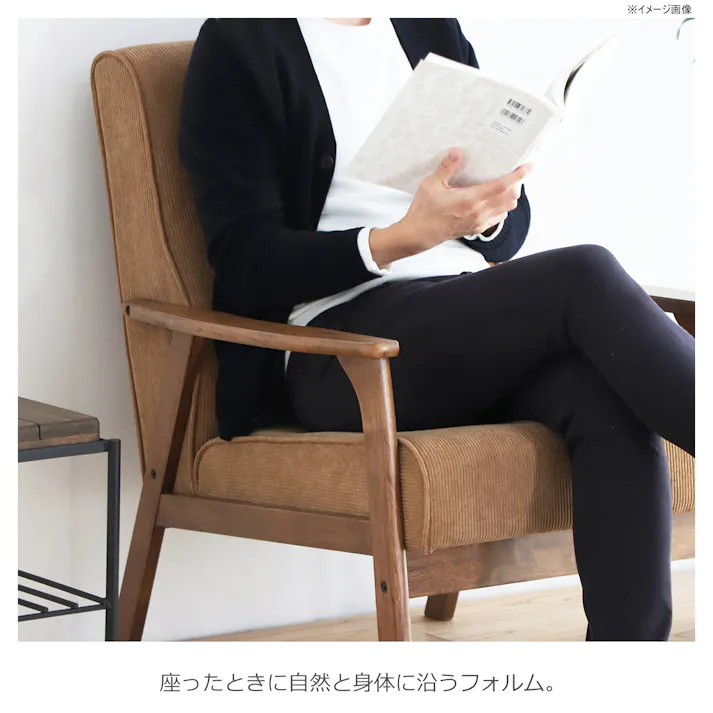 関家具 tohma 1人掛けソファ リガラ 幅66cm ベージュ 384628(配送方法:軒下渡し) 4954324110005【別送品】