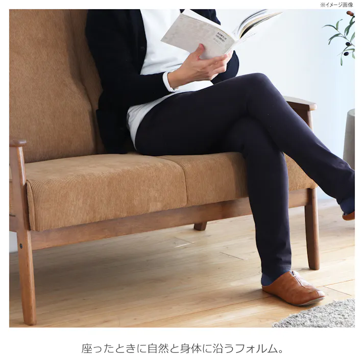 関家具 tohma 2人掛けソファ リガラ 幅116cm ベージュ 384630(配送方法:軒下渡し) 4954324110012【別送品】